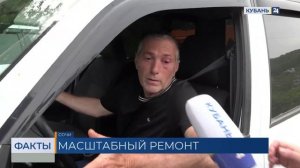 Альтернативный проезд начали ремонтировать в районе Кудепсты в Сочи