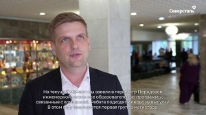 Череповецкий государственный университет празднует 30 лет