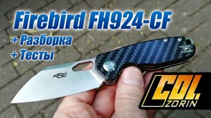 Firebird FH924-CF