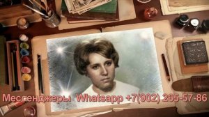 Как современно поздравить с 75 летием маму, клип из фотографий
