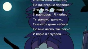 По. Эдит.