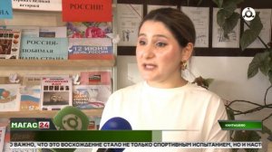 Всероссийская акция «Родиной горжусь»