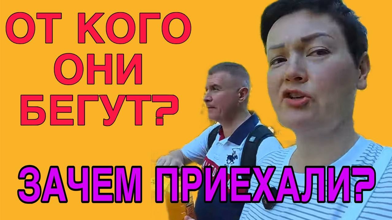 ОТ КОГО ОНИ БЕГУТ! ДВА Д😱🤪ЛА ЭТО СИЛА! ПИРАТСКАЯ ЖИЗНЬ. ОБЗОР. смотреть онлайн