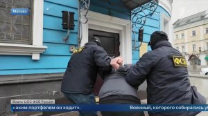 Агента СБУ, готовившего убийство российского военного, показали на видео