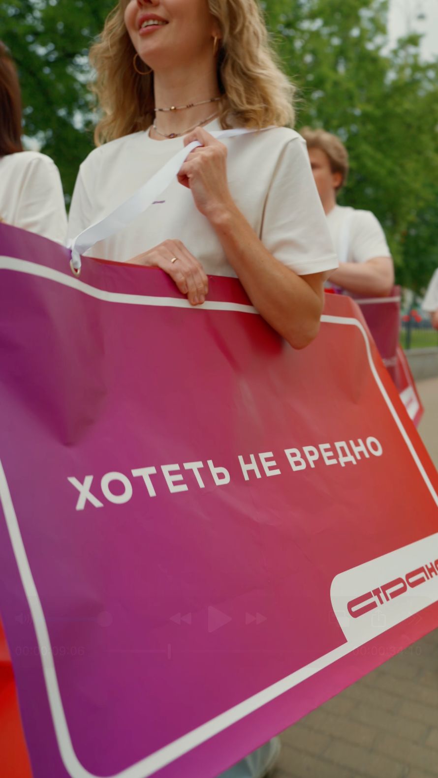 Радость-то какая!