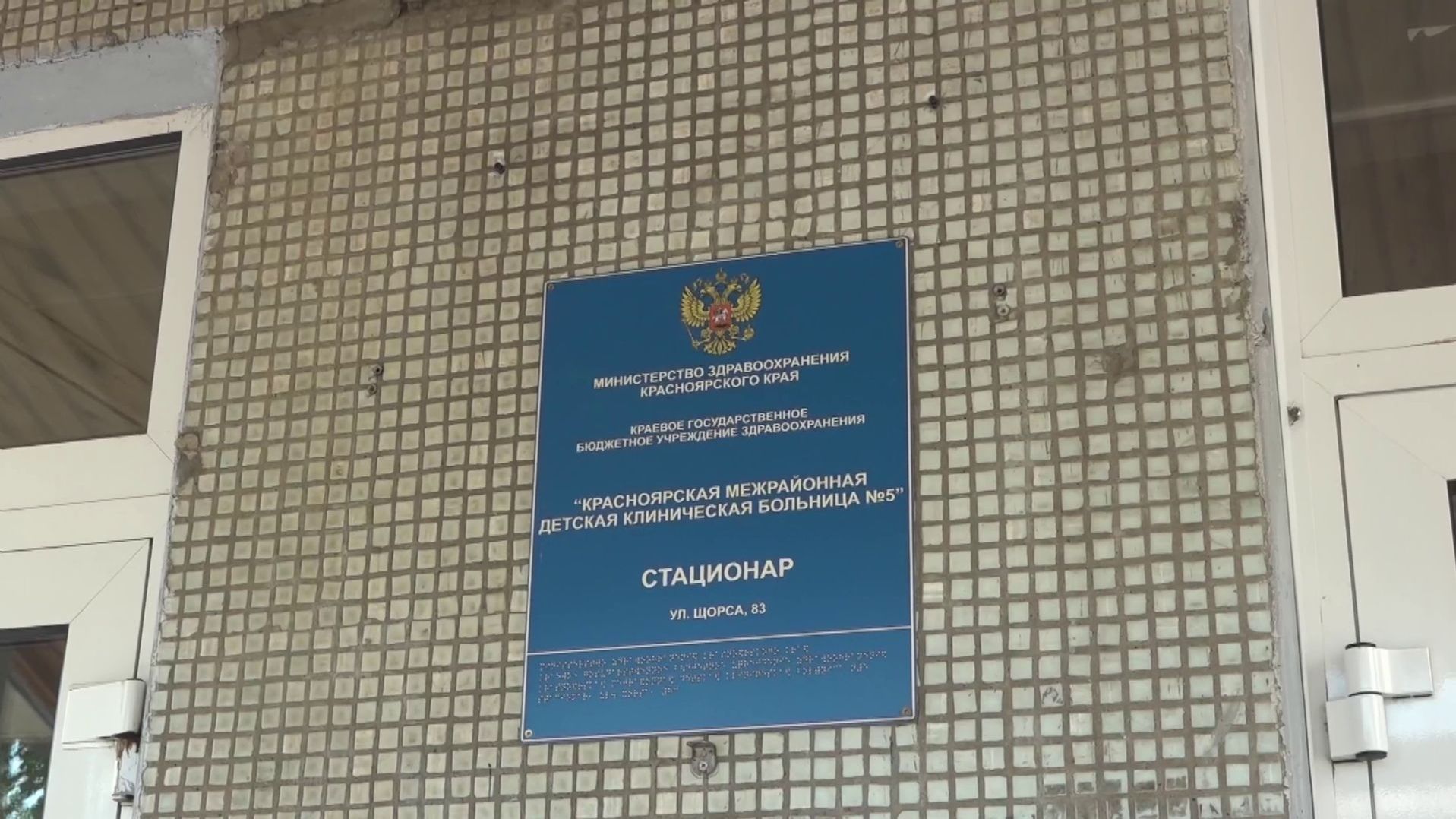 СХОДИЛ НА ДЕТСКУЮ ПЛОЩАДКУ, ЛИШИЛСЯ ЗУБОВ смотреть онлайн