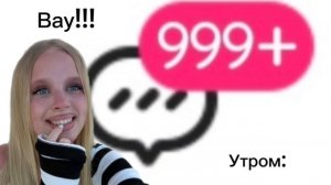 ЛАЙК ОБОЖАЮ 🤫