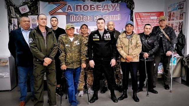 С днём России Ассоциация ветеранов СВО города Белорецка и Белорецкого района.mp4