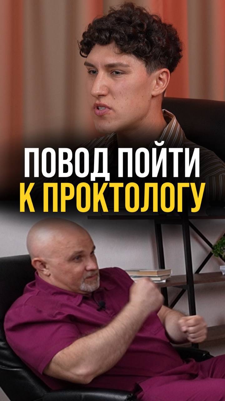 Когда СРОЧНО нужно к проктологу?