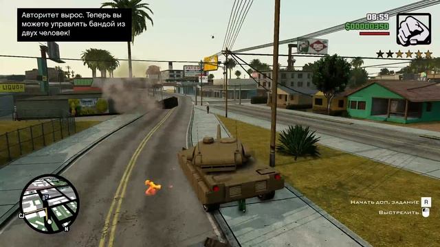 момент Grand Theft Auto Trilogy - Sa Andreas