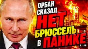 ПУТИН ЗАХЛОПНУЛ ЛОВУШКУ! АННАЛЕНА БЕРБОК ДОБИВАЕТ ОСТАТКИ! ЕВРОПА САМА ПИЛИТ НОЖ