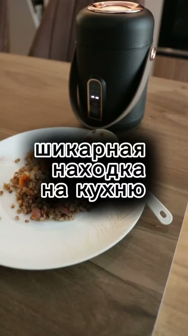 Миниповар

Арт. 467456839

#wildberries #unboxing #распаковка #wb #shorts