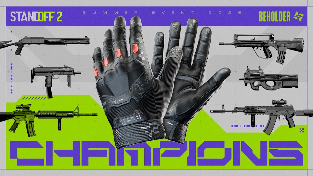 Вы НЕ ГОТОВЫ к этим Скинам из Коллекции Champions!