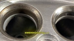 👌Идеальное сопряжение седла и клапана — это плотный контакт, который держит газы внутри цилиндра