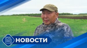 Новости 19.00 от 10.06.26