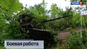 Ситуация на линии фронта