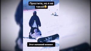 Тот самый неловкий момент #подборкаприколов #поржать