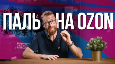 Обзоры изобретений и новости технологий