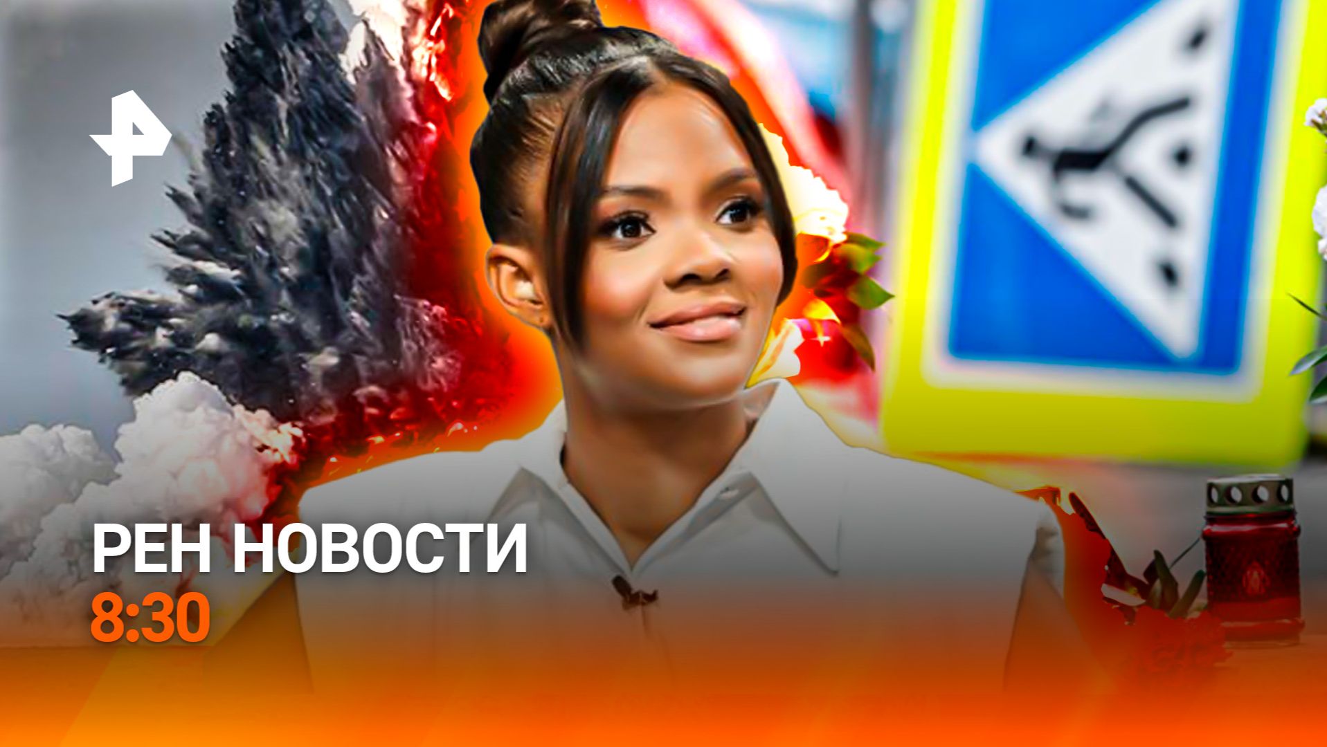 Смертельное ДТП в Екатеринбурге / Морской бой Ирана и США / Медицина на уровне / РЕН Новости 8:30 смотреть онлайн