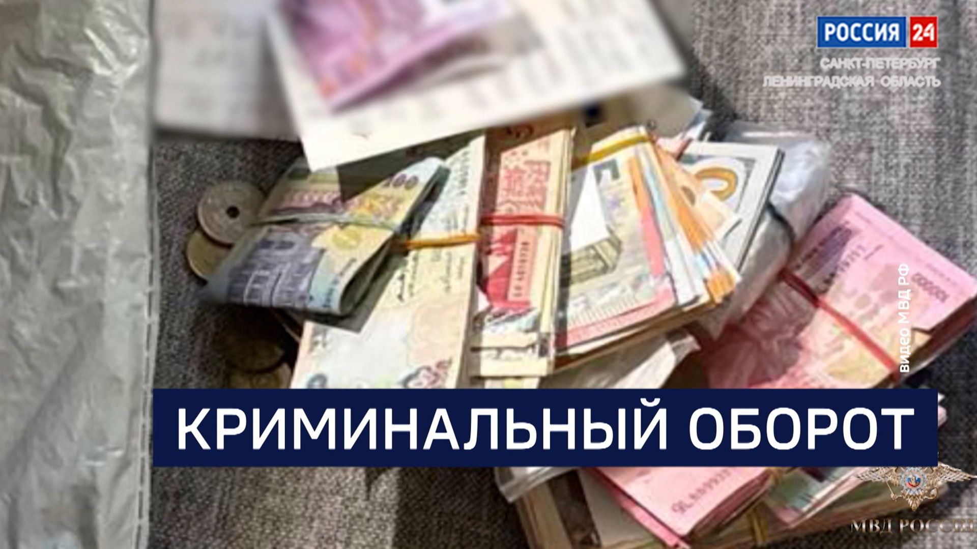 ВЕСТИ 24 Санкт-Петербург от 11.06.2026 смотреть онлайн