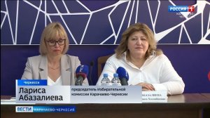 В Карачаево-Черкесии дан старт активизации общественного контроля за предстоящими выборами в Госдуму