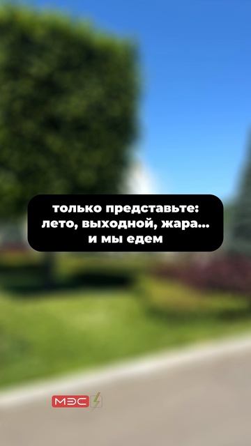 Если и работать в выходной, то только с хорошим настроением!