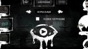 Убегаем от Чарли в больнице!