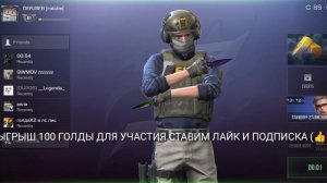 РОЗЫГРЫШ