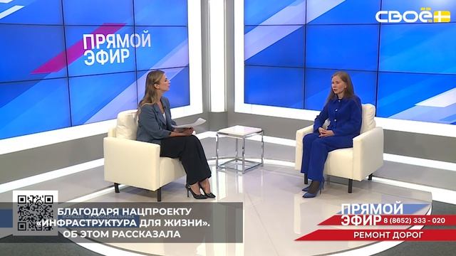 К 2030 году на Ставрополье доля дорог, приведённых в нормативное состояние, составит около 85% смотреть онлайн