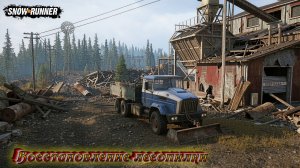 SnowRunner. Восстановление лесопилки