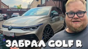 Т2Х2 ВПЕРВЫЕ УВИДЕЛ GOLF R В НОВОЙ ПЛЁНКЕ, НО ЧАТ НЕ ДАЛ ЕМУ ПОРАДОВАТЬСЯ