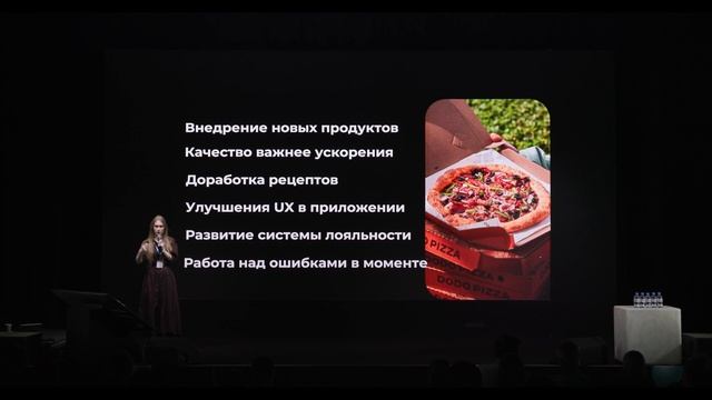 ЭддиКонфа 2026: Тайная жизнь поддержки: что происходит, когда вы закрываете чат | Dodo Brands