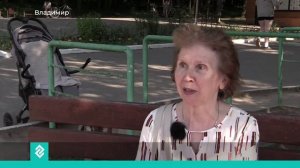Новости Владимира и Владимирской области 11 июня 2026 года. Дневной выпуск