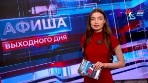 Куда сходить и что посмотреть в День России: афиша Волгограда на 12-14 июня