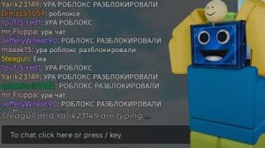 РОБЛОКС ОФИЦИАЛЬНО РАЗБЛОКИРОВАЛИ В РОССИИ!
