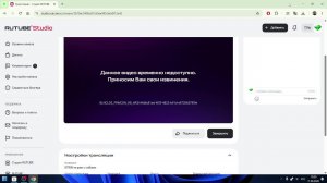 STRIM играю с сабами