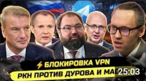 ⚡️СРОЧНО! НОВЫЕ ЗАКОНЫ ЦИФРОВОГО КОНЦЛАГЕРЯ!