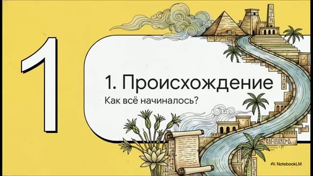 Обществознание 9 класс § 6-7 Государство