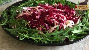 Закуска из свёклы с новым вкусом.