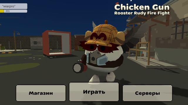 сходка назв сходка пароль w смотреть онлайн