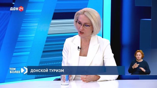 Тем более 09.06.2026 - Заместитель председателя Государственной Думы Виктория Абрамченко