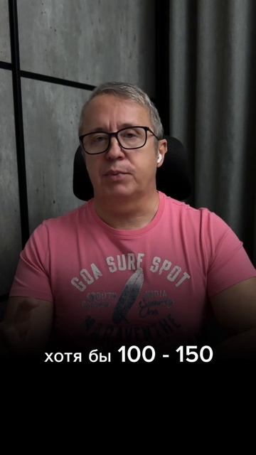Про мужчин и женщин, которые их пилят