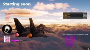 ✈️ Битва за Кавказ продолжается