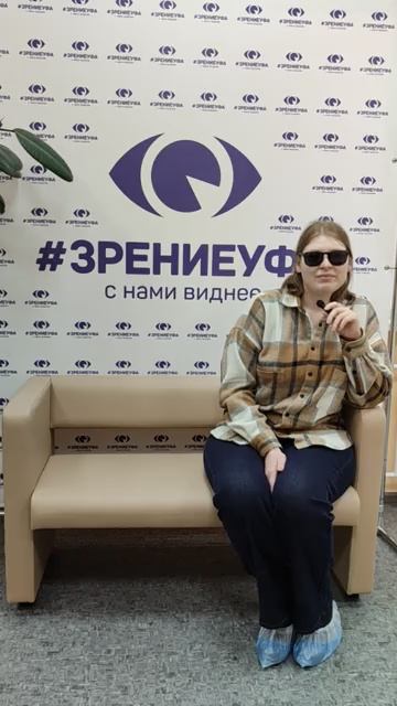 Отзыв о лазерной коррекции зрения в клинике 