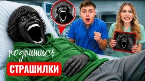 ЧТО ВНУТРИ 67? РАЗРЕЗАЕМ 67 МЕМ В 3 ЧАСА НОЧИ. СТРАШИЛКИ.