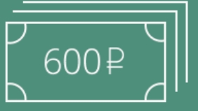 Чего! Пряники за 600₽!? (Дибил какой-то)