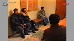 Плюс Вы 12 06 26, «Листая архивы»
