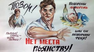 О ПЬЯНСТВЕ И ПОСЛЕДСТВИЯХ❗ ОДНО ИЗ НИХ ХАМСТВО❗актуальная песня