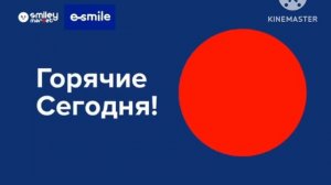 Анонс и Рекламный Блок (Карусель Старый Свиняха, 11.06.2026)