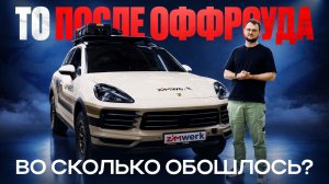 ТО И МОЙКА РАДИАТОРОВ ЗА 200 ТЫС: ЧЕСТНЫЙ РАЗБОР!